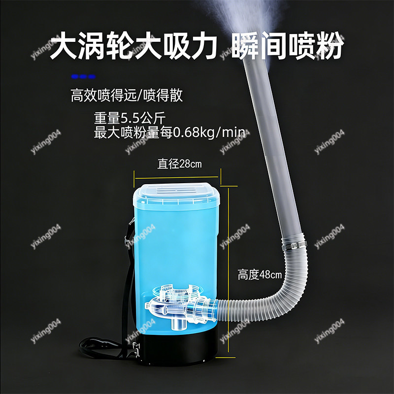 Rechargeable Dry Powder Blower - огляд і ціна Agriculture Farming And Livestock