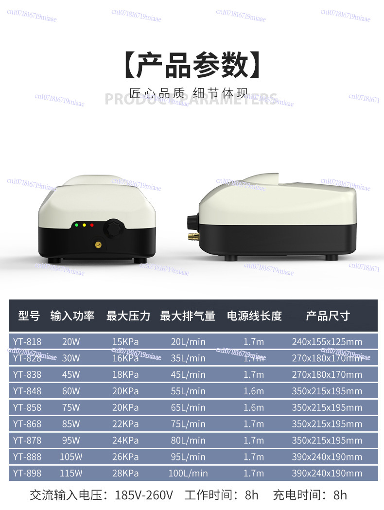 AC And DC Air Pump Dual-Purpos - огляд і ціна Farming Yt