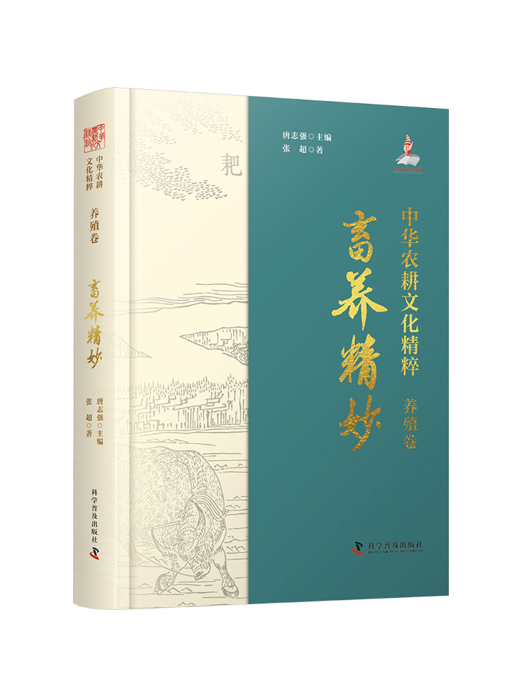 Book-Winshare The Essence Of C - огляд і ціна Agriculture Farming And Livestock