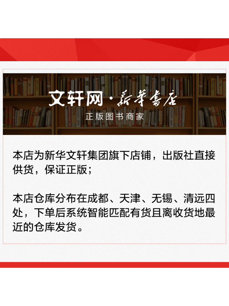 Book-Winshare The Essence Of C - огляд і ціна Agriculture Farming And Livestock