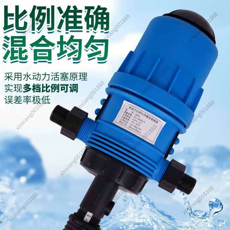 For Automatic Dosing Pump Farm - огляд і ціна Agriculture Farming And Livestock