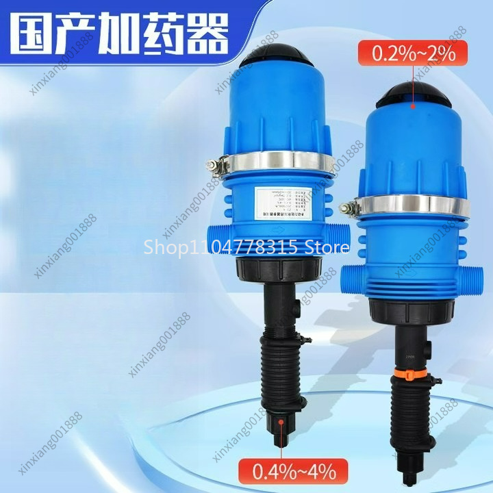 For Automatic Dosing Pump Farm - огляд і ціна Agriculture Farming And Livestock
